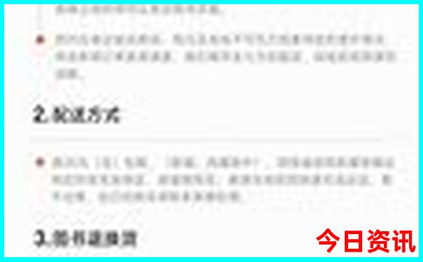 暑假旅游推荐国内